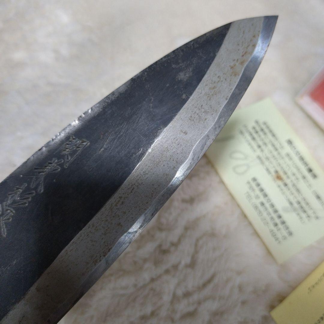 未使用　保管品　関　兼杉作　黒打出刃　150mm
