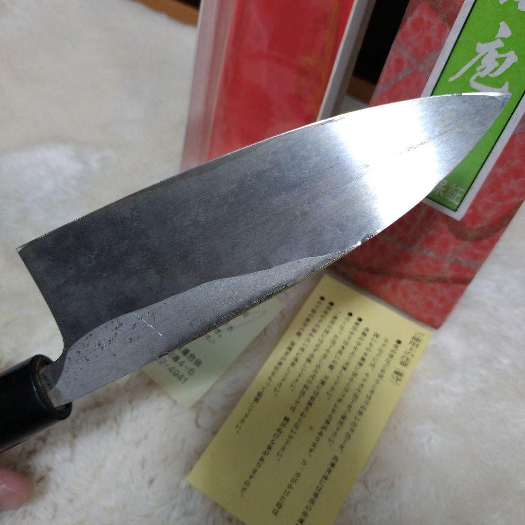 未使用　保管品　関　兼杉作　黒打出刃　150mm