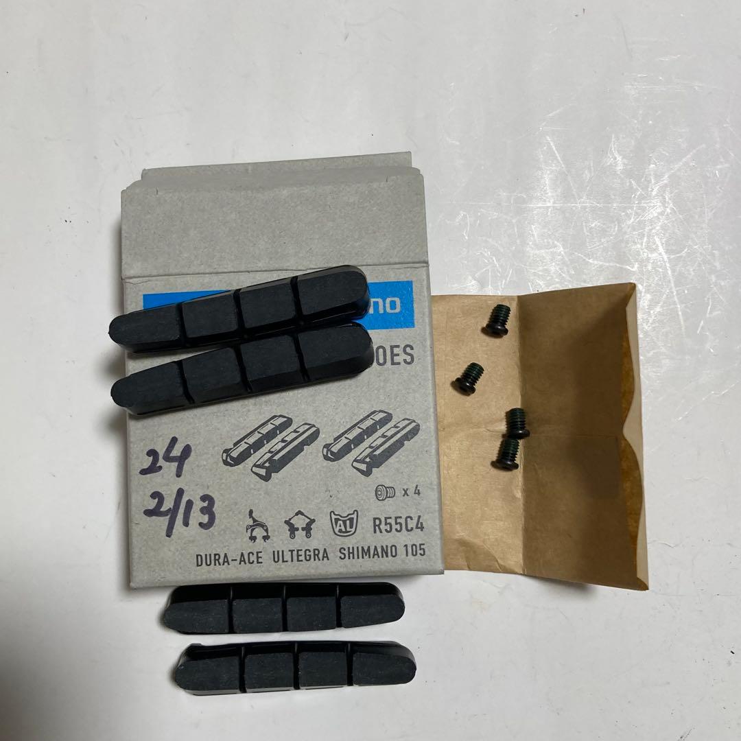 Shimano DURA-ACE EXサイドプルブレーキラージサイズ