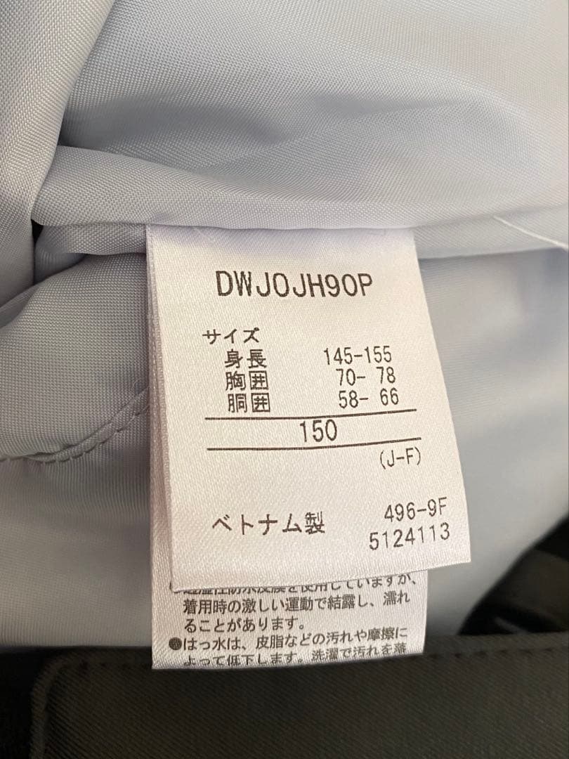 デサント　子ども用スキーウェア　上下セット　150 JAPAN 日本代表