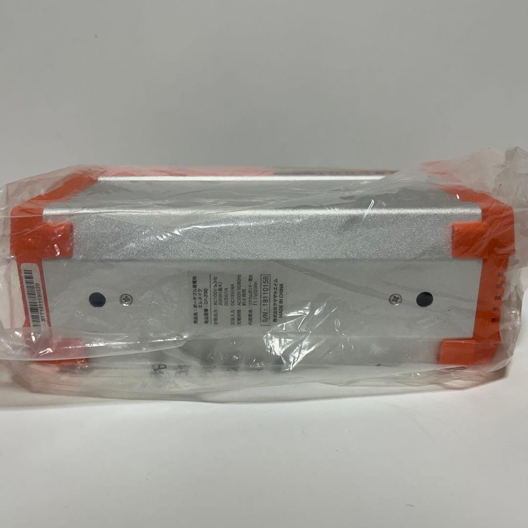 【未使用】クマザキエイム エネポルタ EP-200 ポータブル蓄電池 フルセット