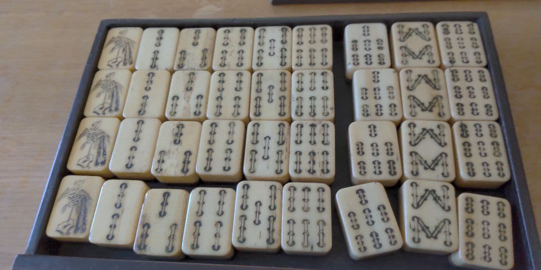 麻雀牌　アンティーク　骨牌　背竹