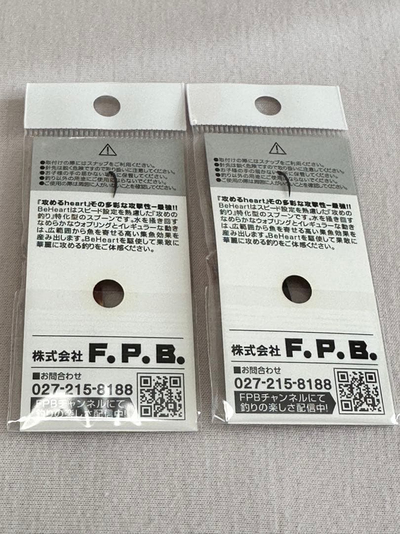 ビーハート 2.8g 陰キャ 管YOU祭 限定カラー