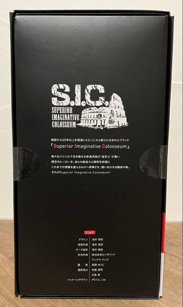 仮面ライダー龍騎S.I.C.