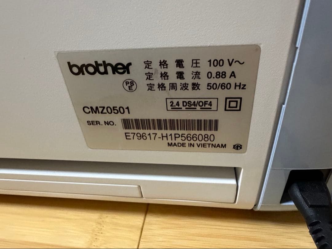 ブラザー カッティングマシン SDK1000 ScaNCutDX CMZ0501