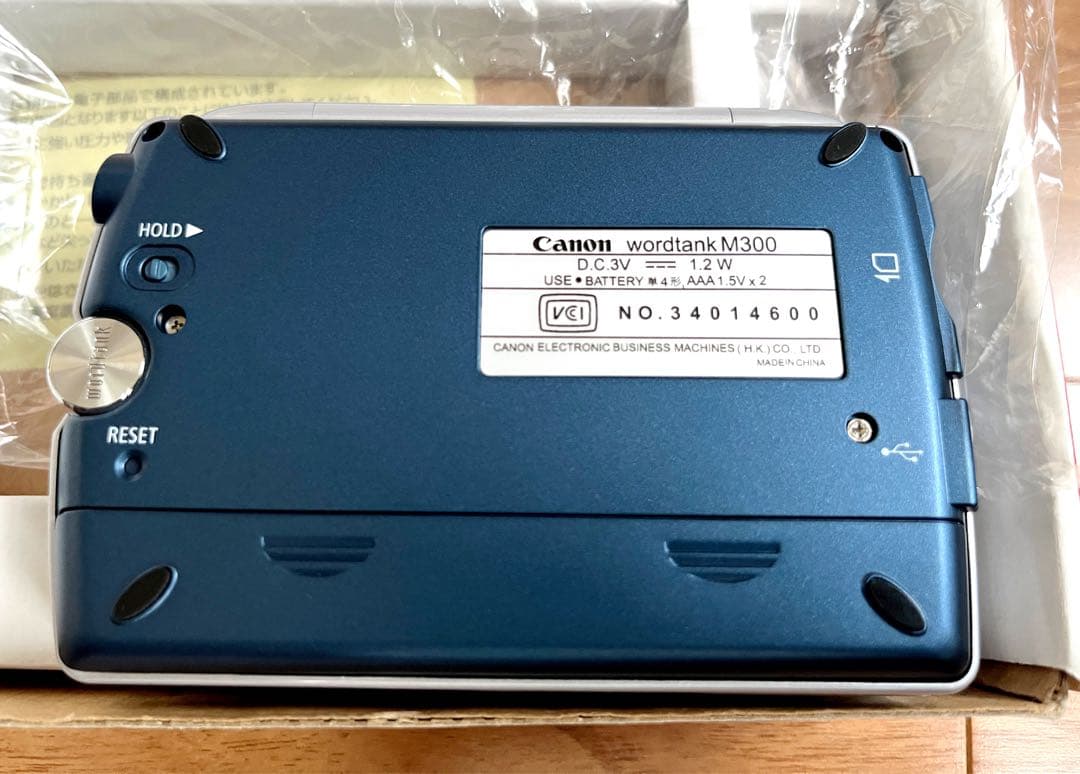新品 電子辞書CANON wordtank M300
