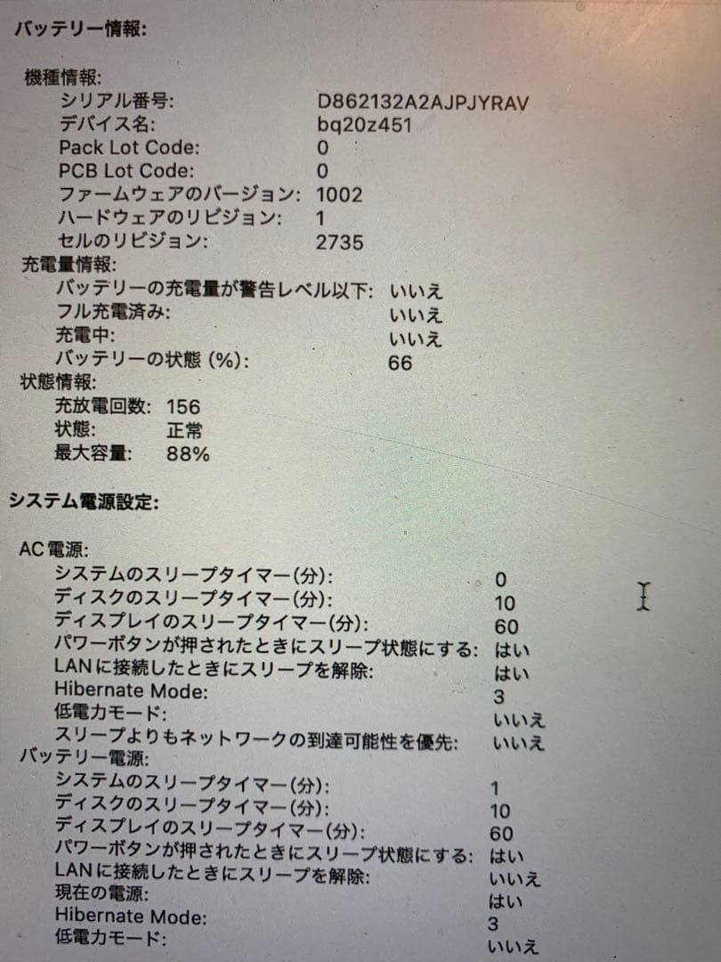 MacBookAirゴールドM1 512GB メモリ8GB 保護フィルム付