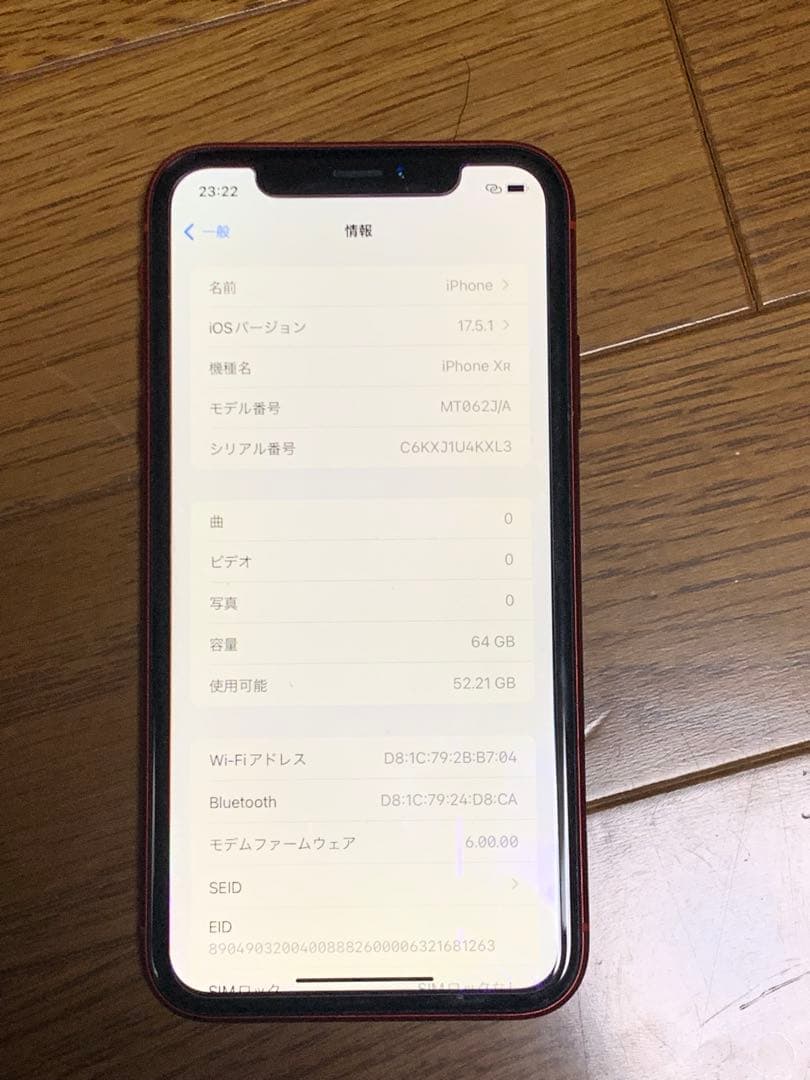 Apple iPhone XR (赤) 64GB SIMロック解除済み