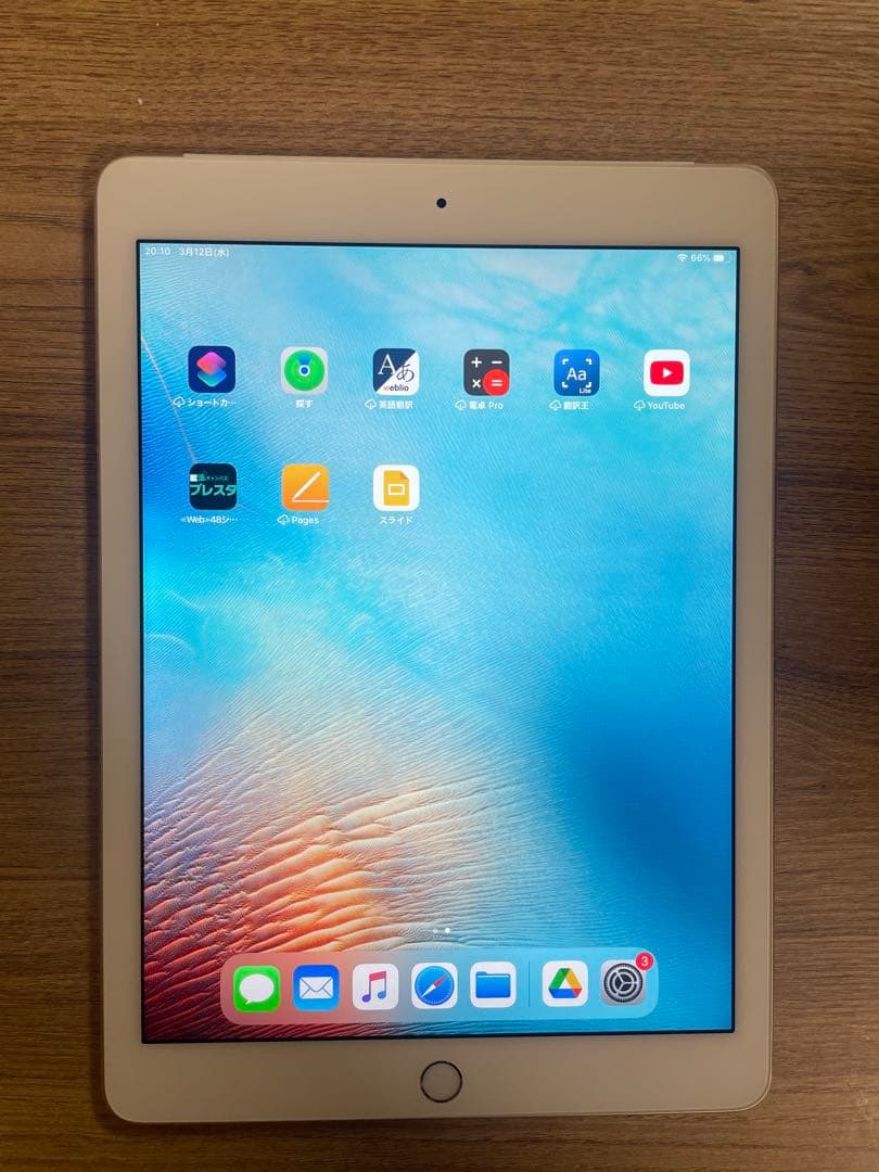 アップル iPad Air 2 9.7インチ