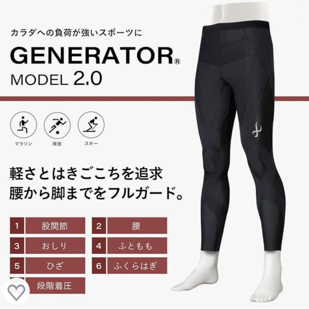 【新品・未使用】スポーツタイツ ジェネレーターモデル2.0 Ｓサイズ メンズ