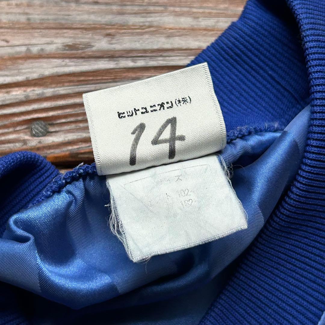 清水エスパルス 選手 支給品 ピステ ナイロン セットアップ