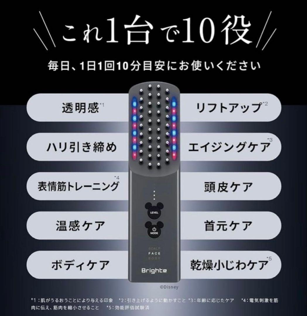 未開封　期間限定　ミッキーデザイン　エレキブラシ＋　ハートセット 　黒