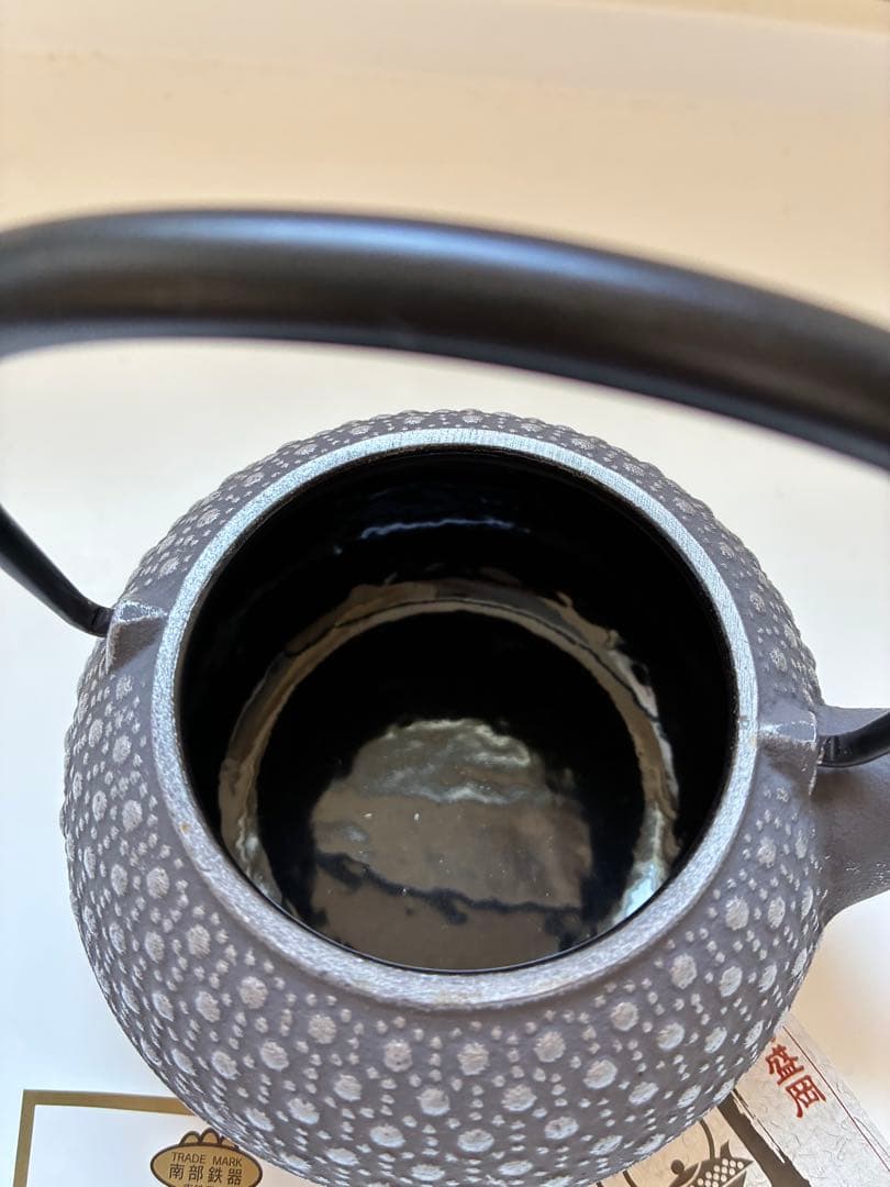 南部鉄器 鉄瓶 鉄台　検査証付き