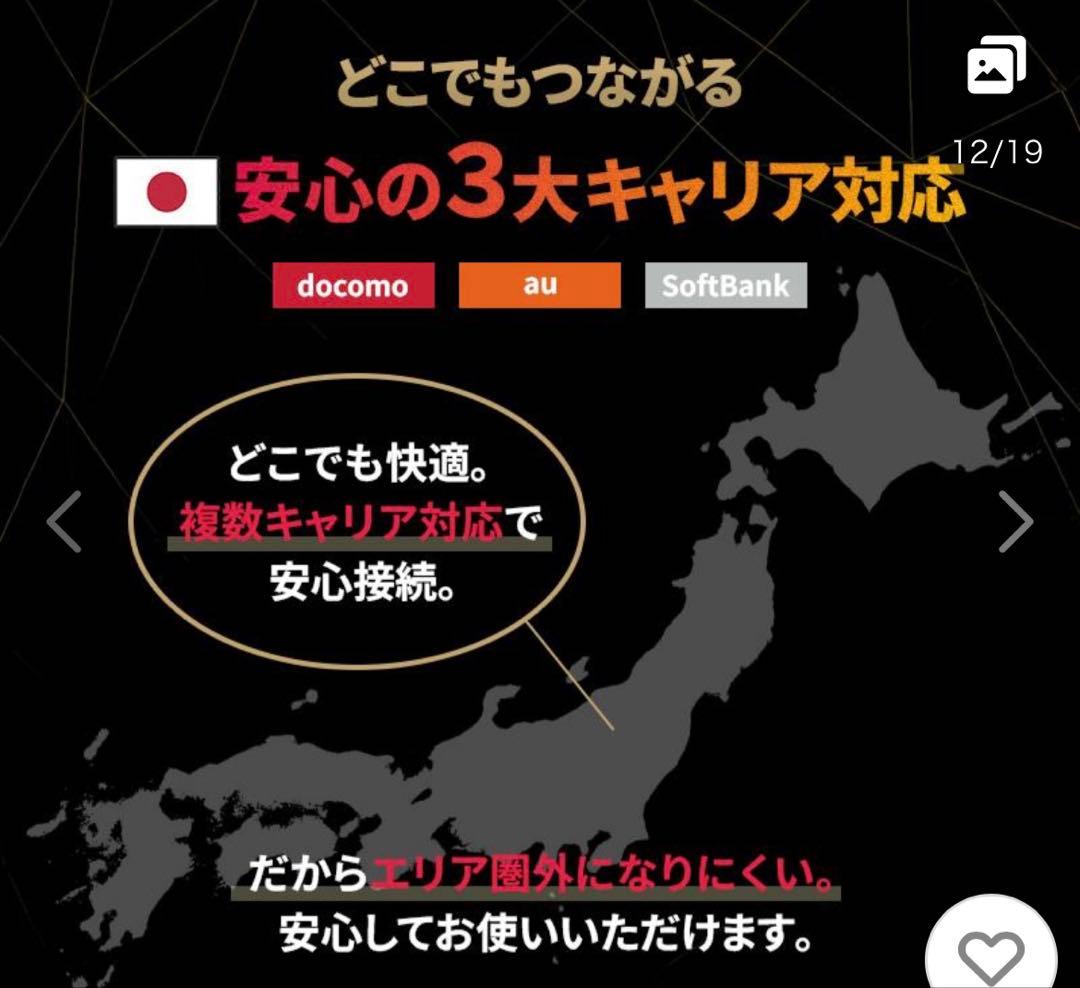 リチャージ wifi モバイル ルータ CLOUD AIR-3 100GB 5G
