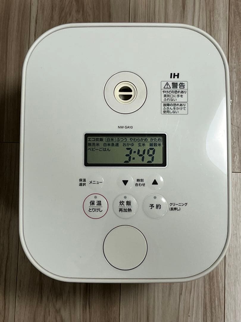 ZOJIRUSHI NW-SA10 5.5合 2021年製