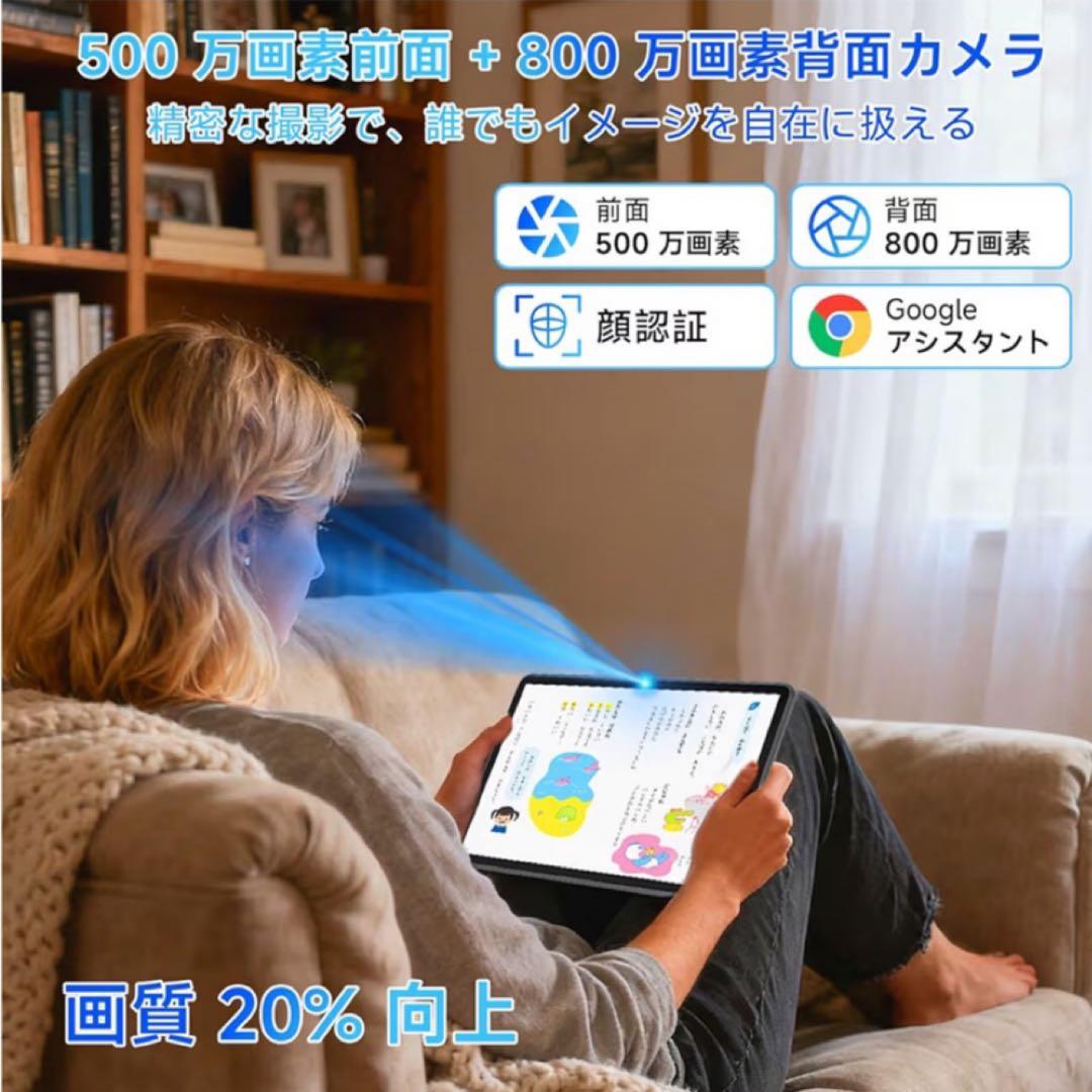 11インチ Android16タブレット 8000mAh 高速AI搭載 大画面