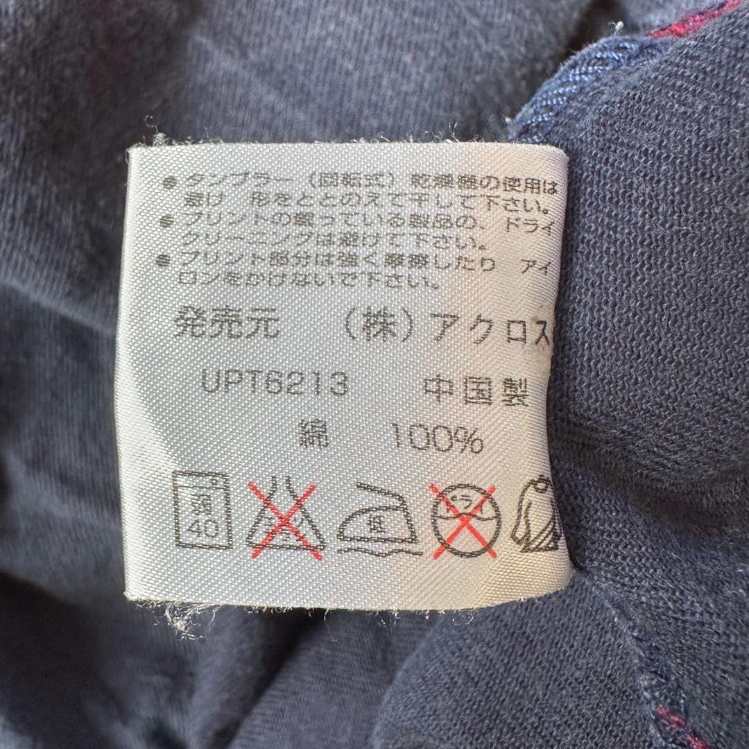 90's UMBRO アンブロ ドリルトップ プルオーバー