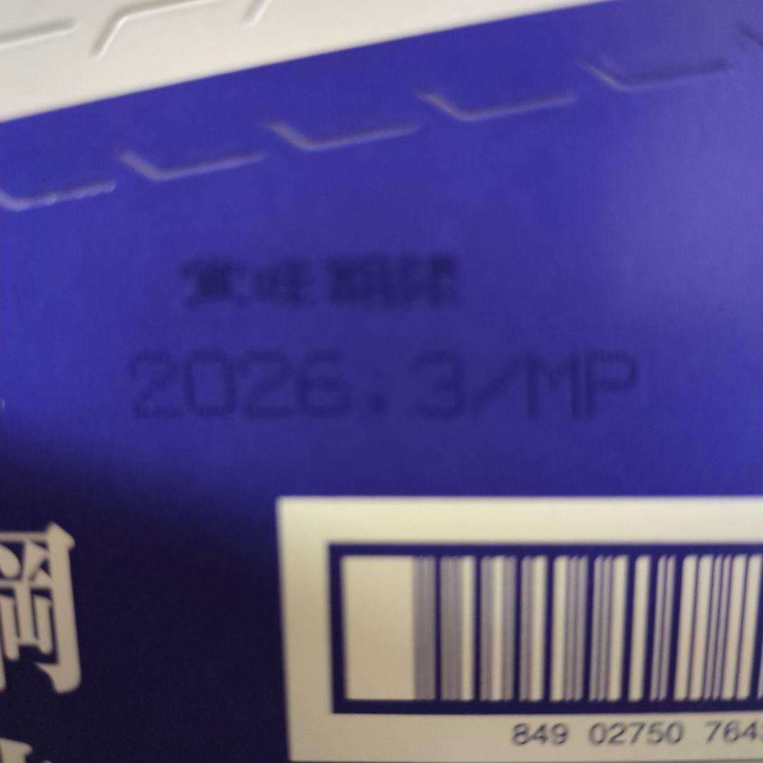 ステック型真空掃除機　Vacwm　+　アミューズメント景品　8点セット