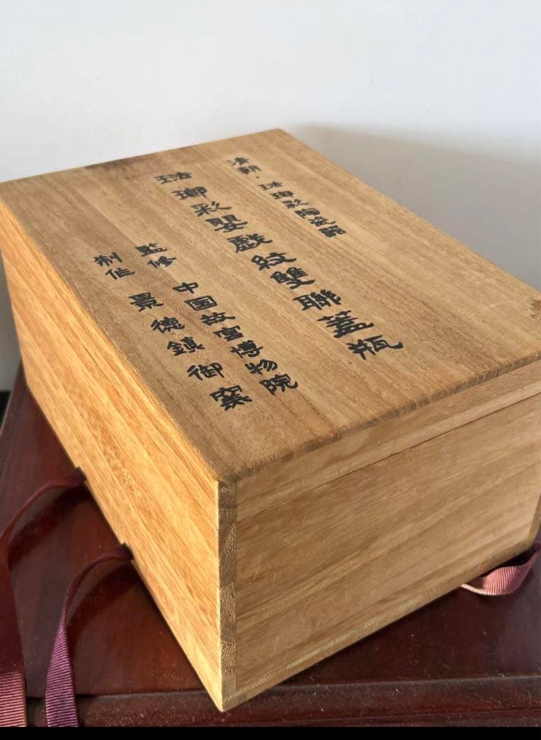 中国古美術/清清代時代珐瑯彩嬰戲紋雙聯蓋瓶/景德鎮製。 y508