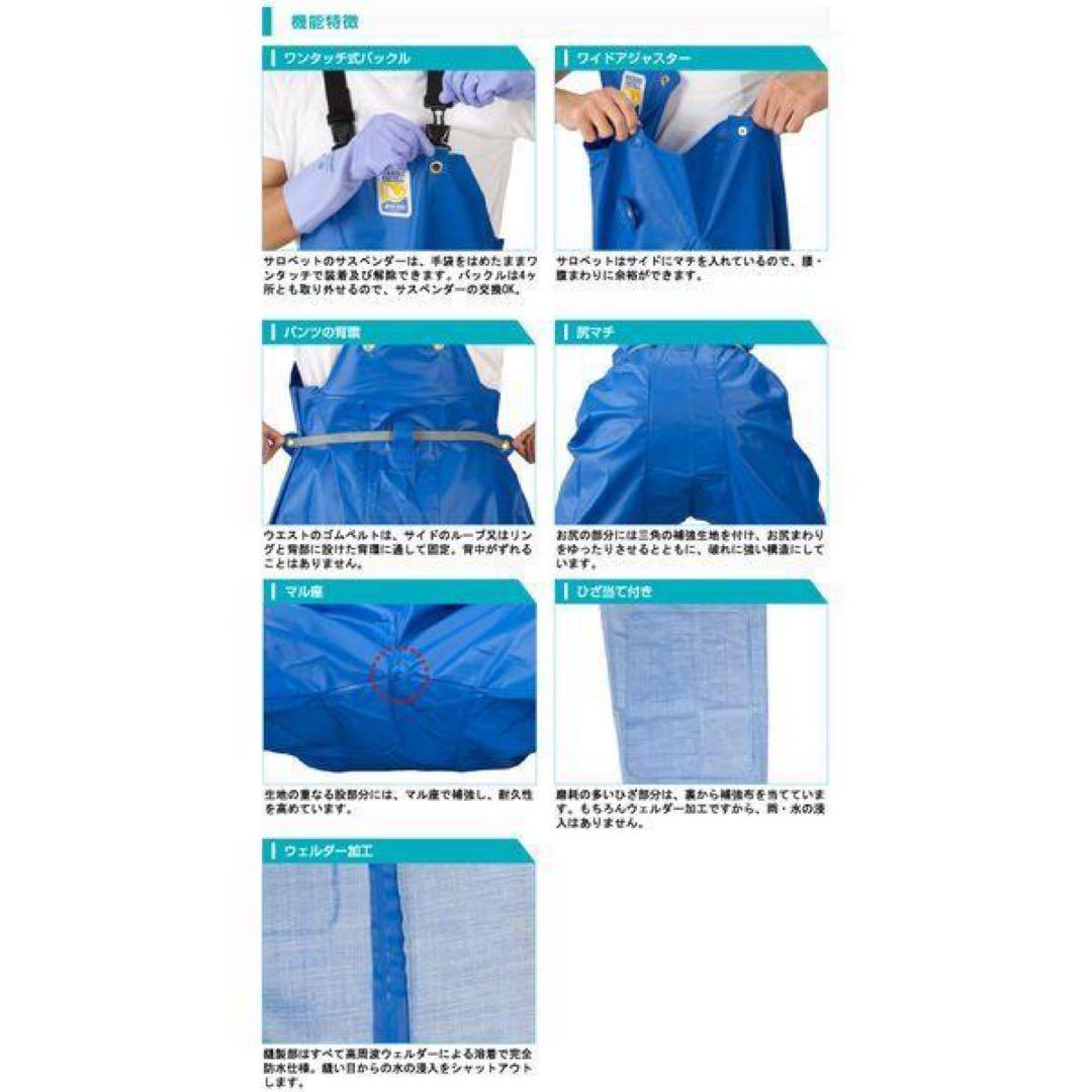 マリンエクセル 水産用マリンウェア 合羽 カッパ 胸当付ズボン Mサイズ