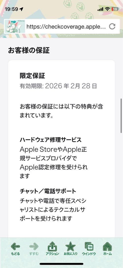 値下げ！ Apple AirPods Pro 2本体 ホワイト