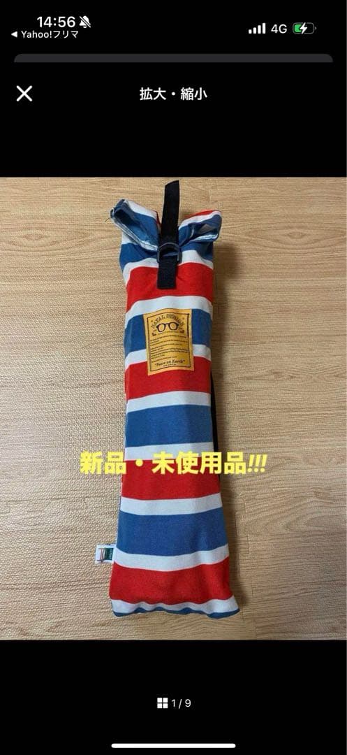 アウトドアチェア用バッグ 赤・青・迷彩