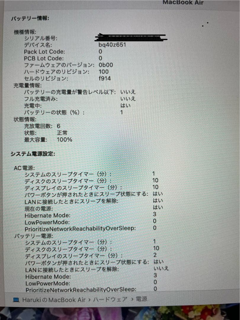 mi　MacBookAir 2022M2 8GA 256GB