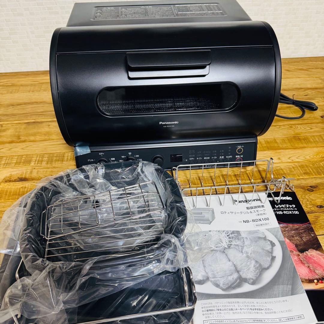 【新品】パナソニック ロティサリーグリル&スモーク ブラック NB-RDX100