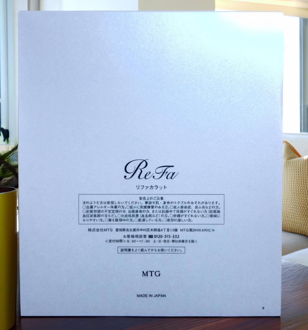 MTG ReFa CARAT (リファカラット) PEC-L1706 国内正規品