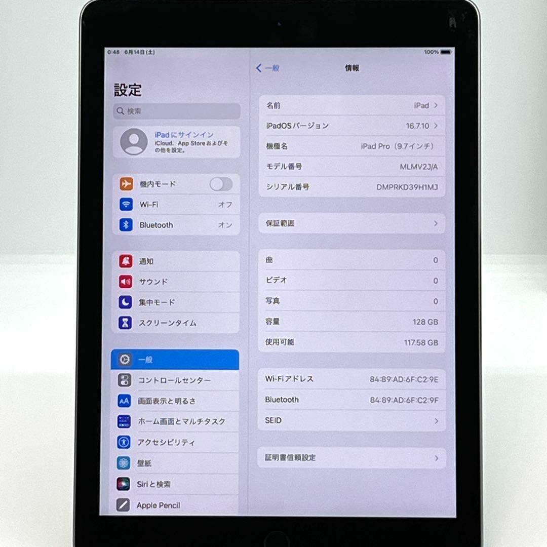 訳あり iPad Pro 9.7インチ 128GB Wi-Fiモデル㊽