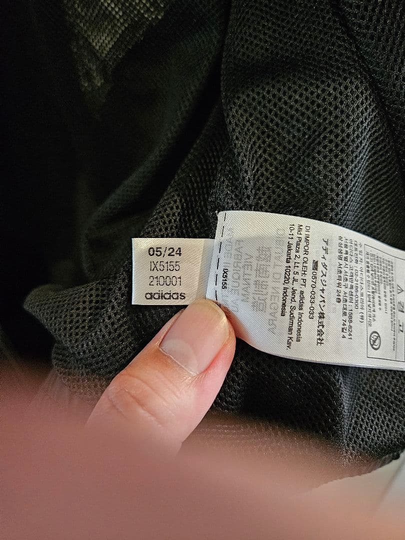 adidas Originalsニューカッスル・ユナイテッドFCトラックトップ