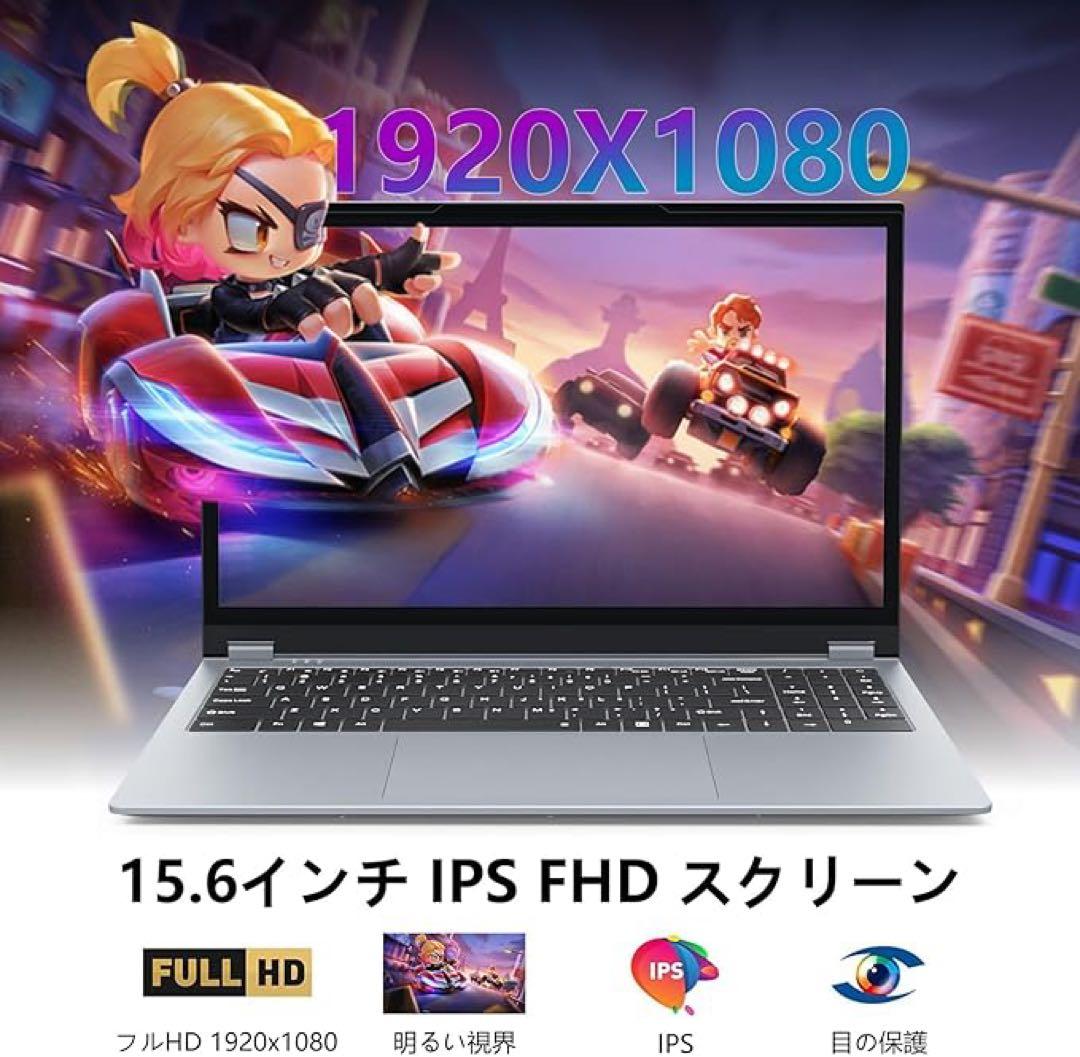 1品限り❤️2in1ノートパソコンAMD Ryzen3 3200U 15.6インチ