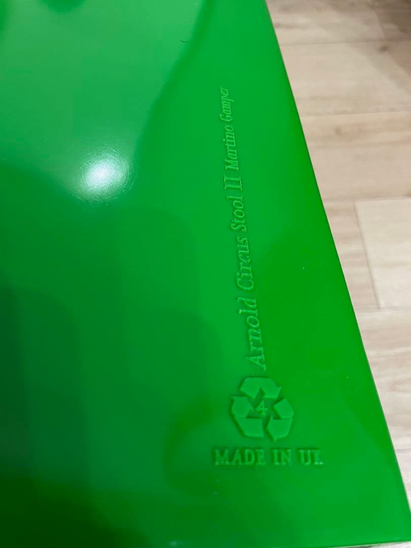 【廃盤】アーノルドサーカス スツール Martino Gamper