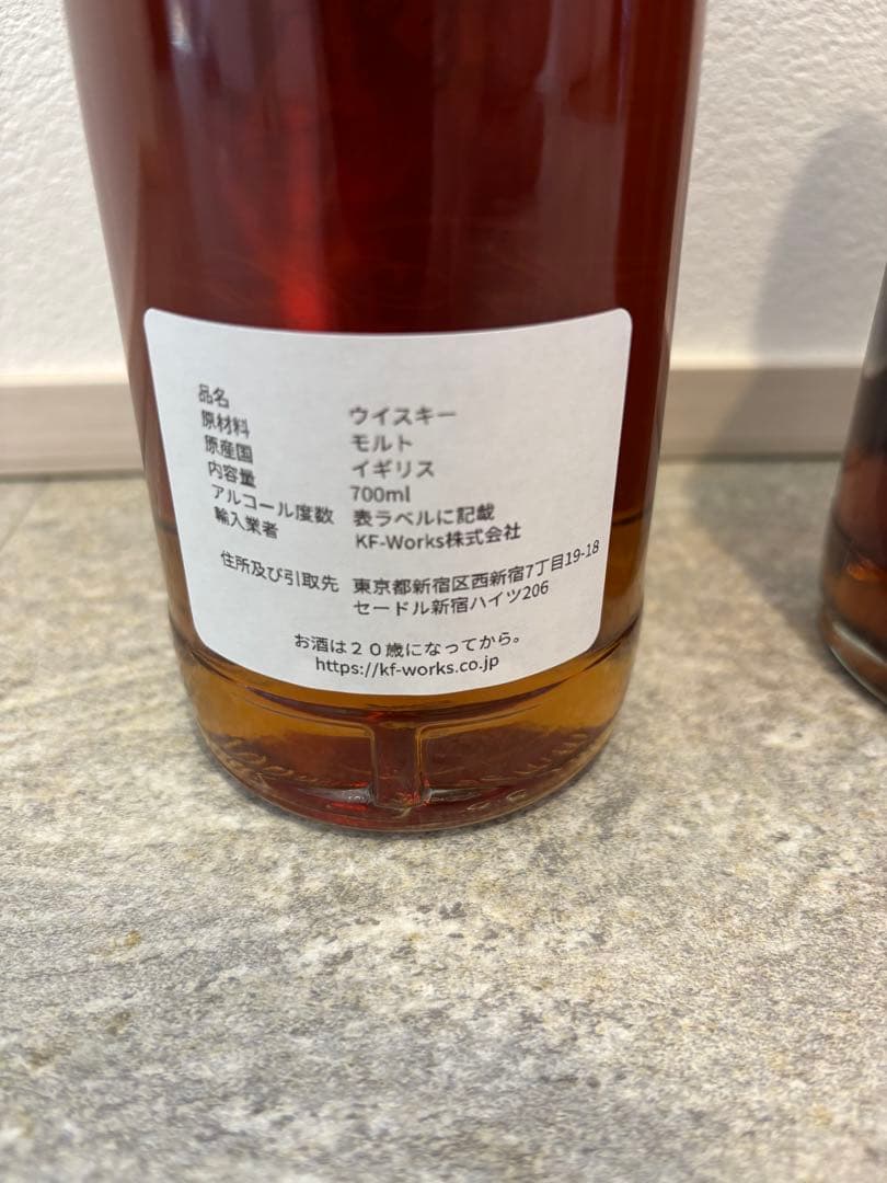 マグメル４本セット　未開封　Mag Mell ウイスキー