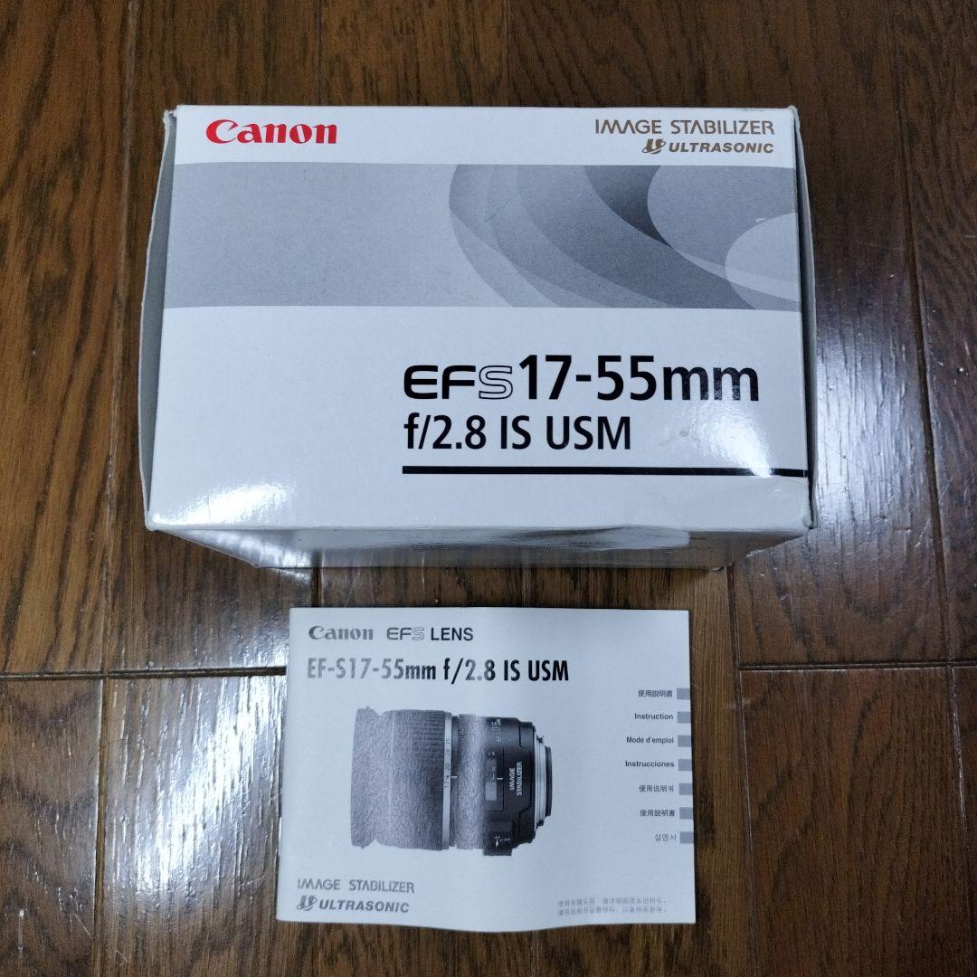 Canon EF-S 17-55mm f/2.8 IS USM ズームレンズ