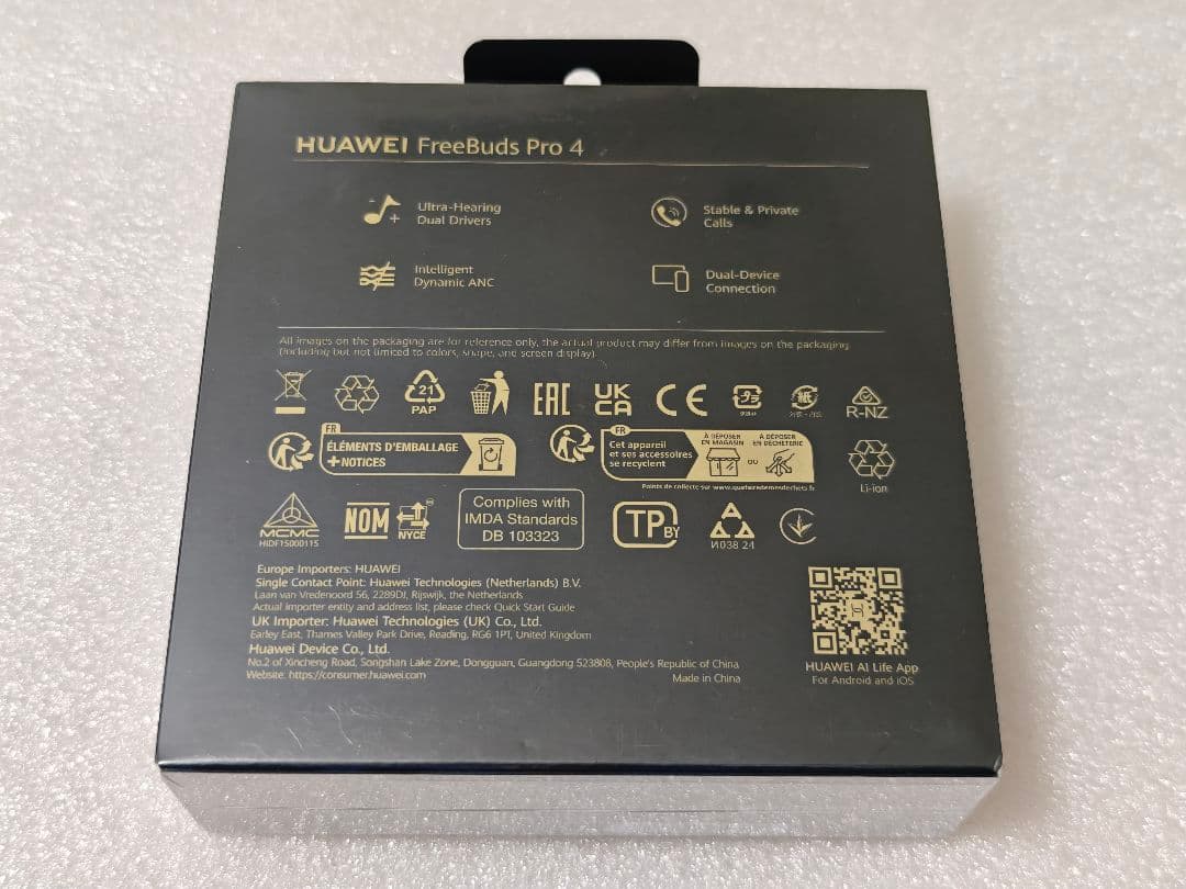 新品 HUAWEI FreeBuds Pro 4 グリーン ワイヤレスイヤホン