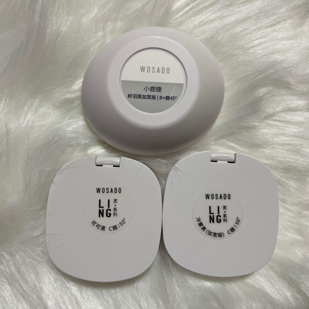 【美品】WOSADO マグネット式つけまつげ　3個まとめ売り