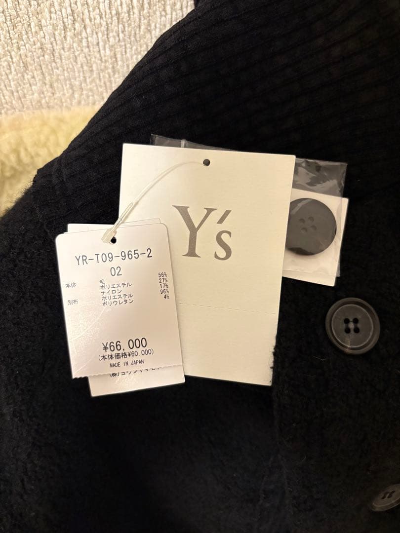 【Y's】WOOL BREND PILE 3 BUTTON COAT コート