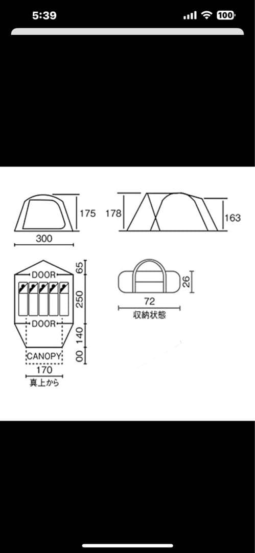 Coleman Tough Dome /3025 スタートパッケージ