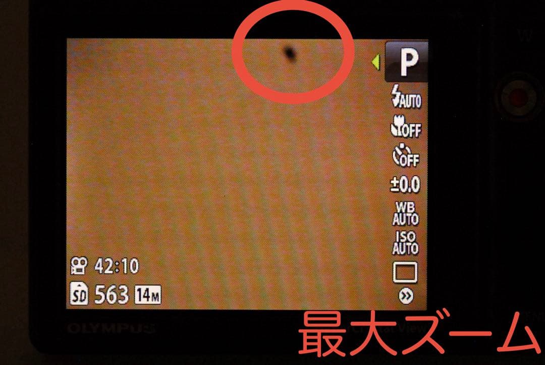 あおい様_OLYMPUS μ-9010 ❤️スマホ転送 オリンパス ゴールド