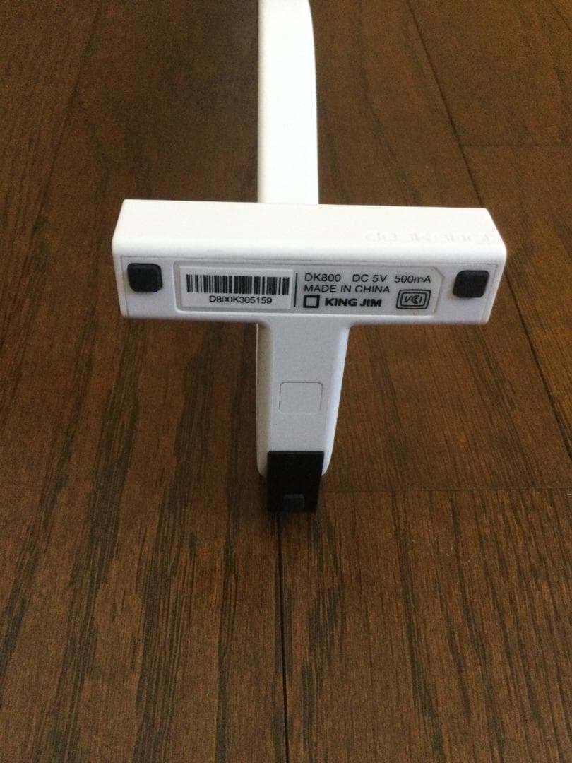 【美品】キングジムDesk shot スタンドスキャナ デスクショットDK800