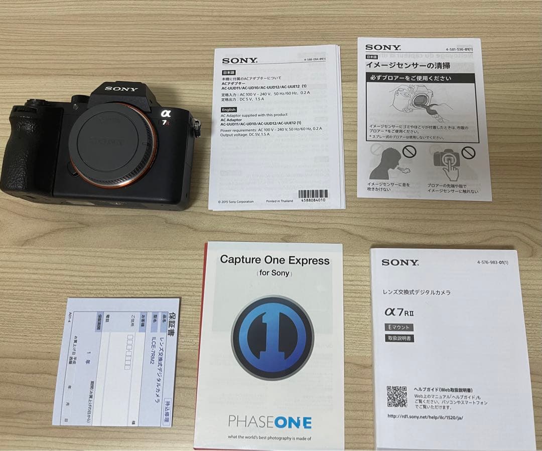 SONY α7RII ミラーレス一眼 本体。