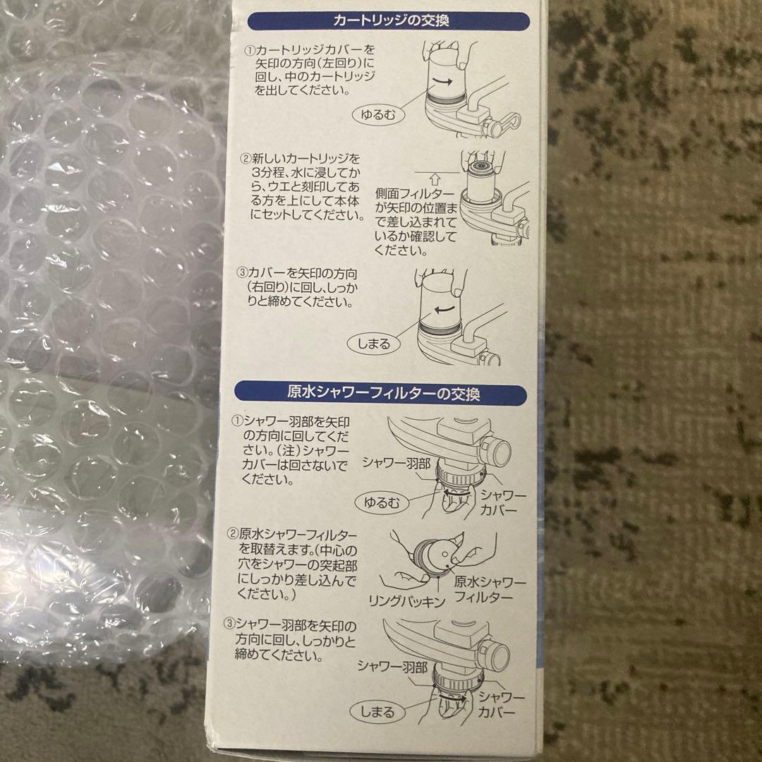 ONE ONE WATER Eco 素粒水 浄水器 交換用カートリッジ付き