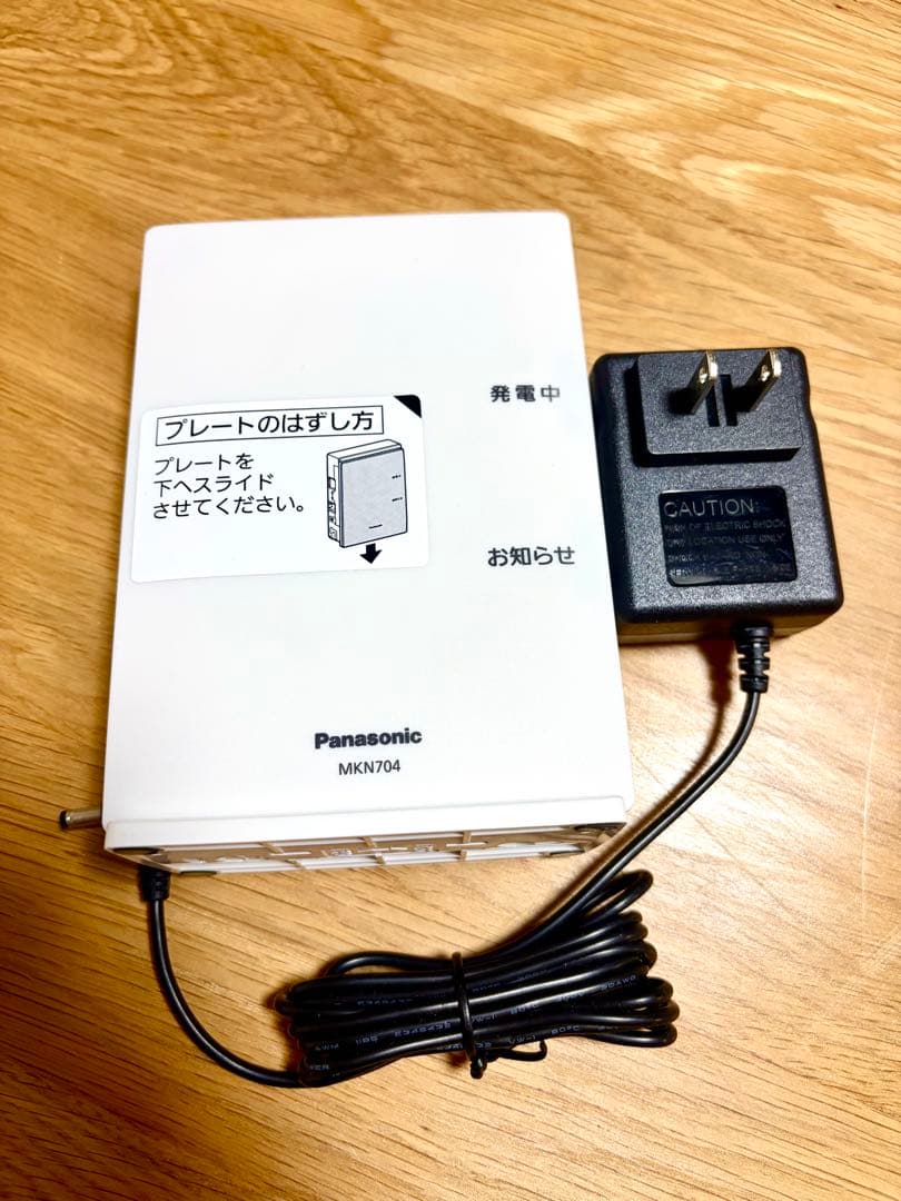 美品　アイセグ2 AiSEG2 MKN704 パナソニック　Panasonic