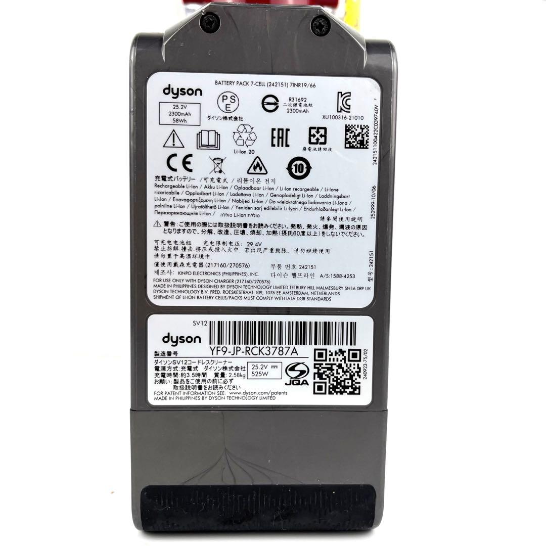 【分解洗浄】 Dyson v10 (sv12) 本体のみ　動作品　f21