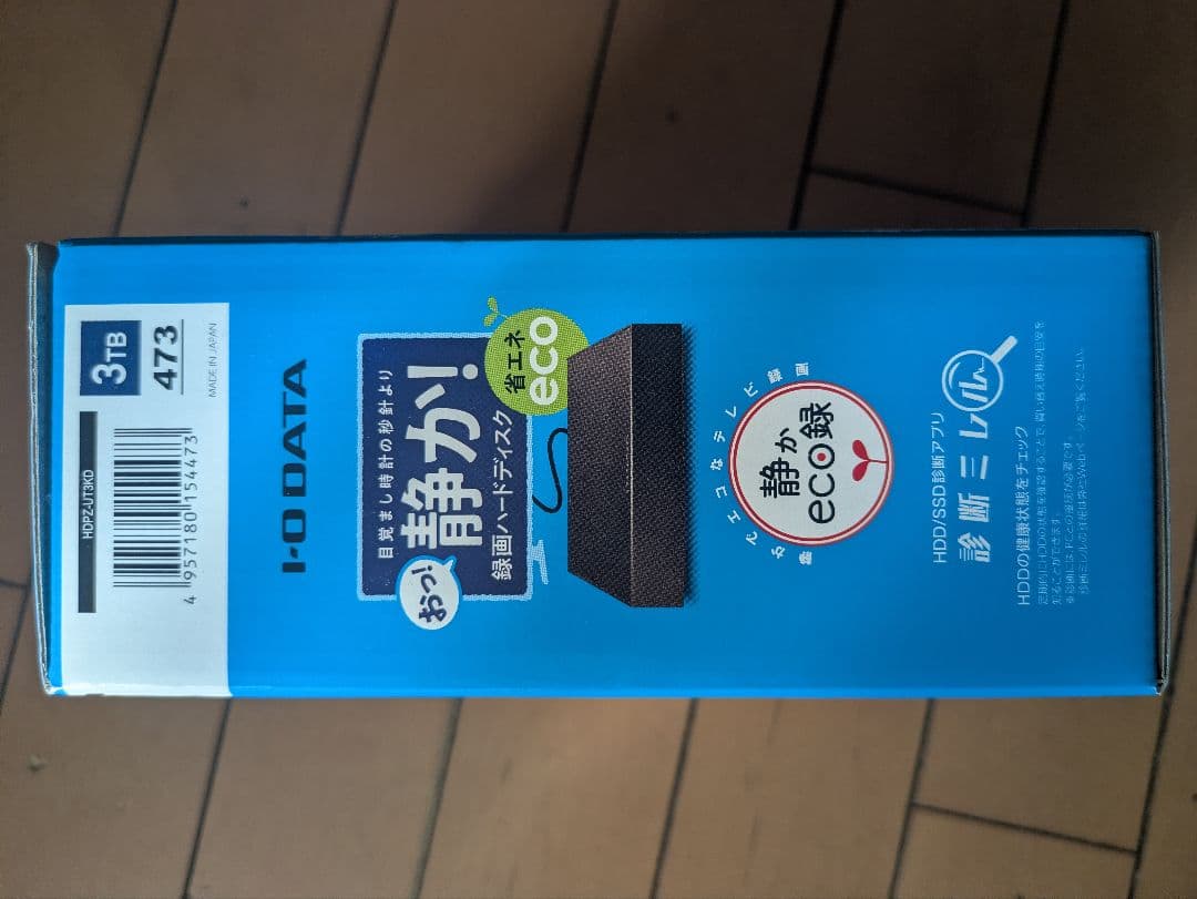 i.o data HDPZ-UT3KD　録画ハードディスク