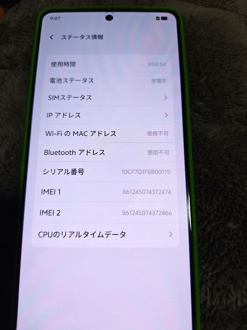 iQOO Z10 Turbo Pro 12/256GB 黒 ゲーミングスマホ