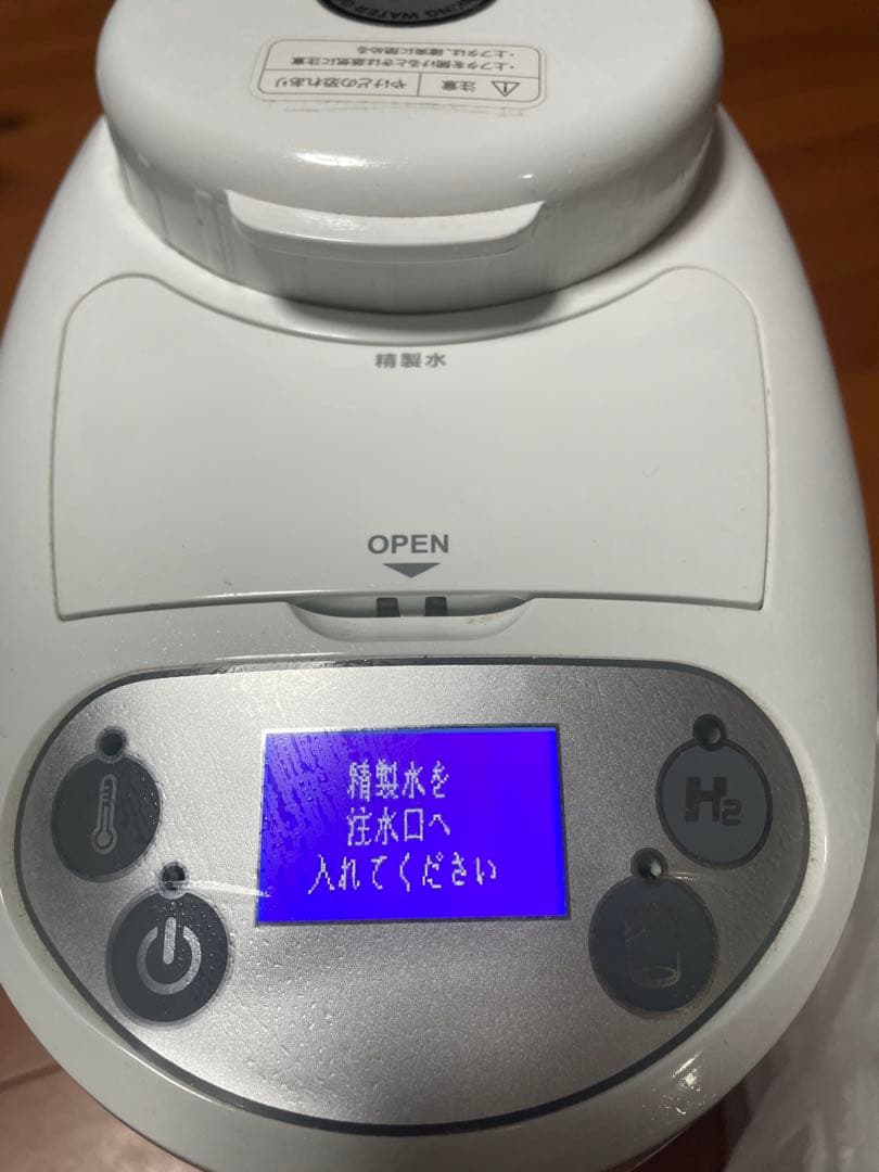 アイテックインターナショナル H2マルチポッド 水素吸入器・生成器