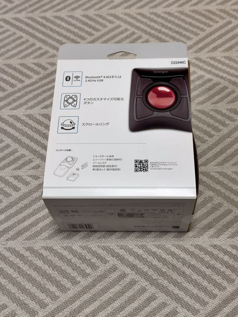 Kensingtonエキスパートマウスワイヤレストラックボール