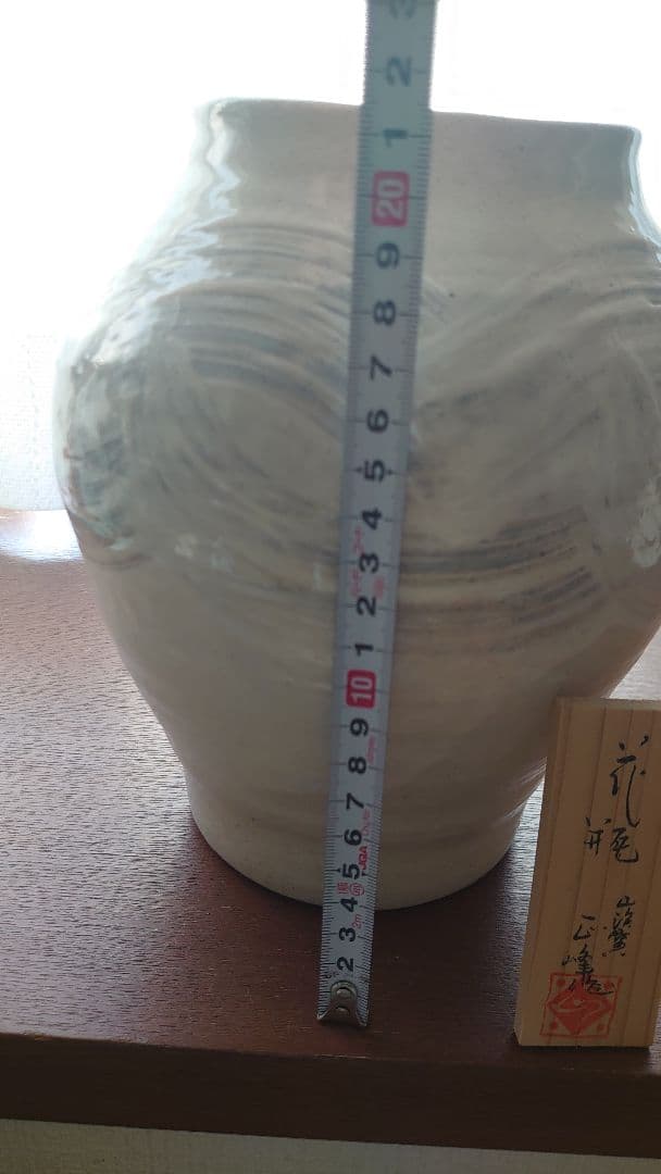 2000年陶製花瓶 白とグレー